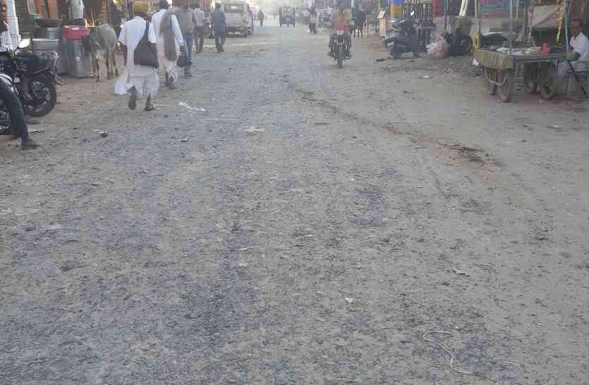 Gudamalani's main road ,condition worsened गुड़ामालानी के हाल, मुख्य सड़क का दर्द हुआ बड़ा बेदर्द