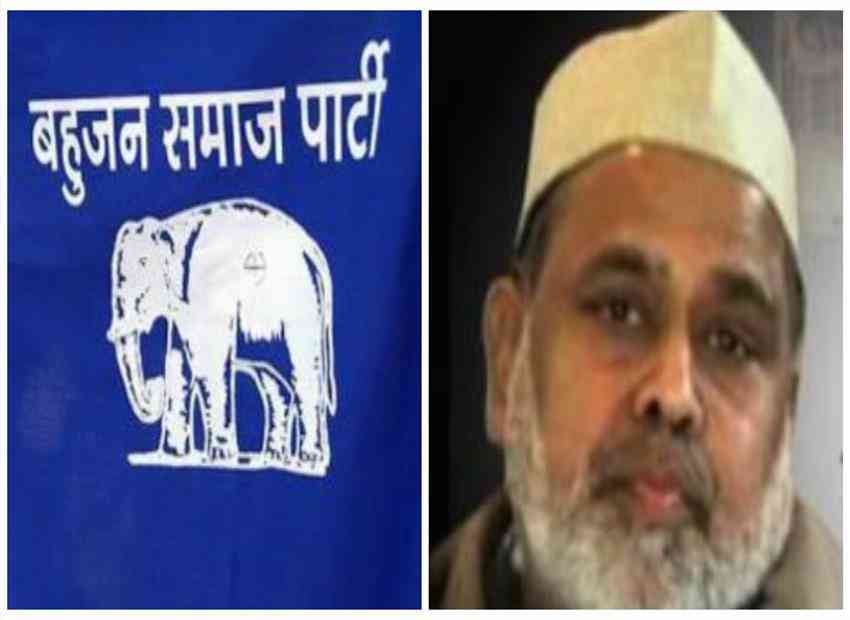 big blame on bsp leader