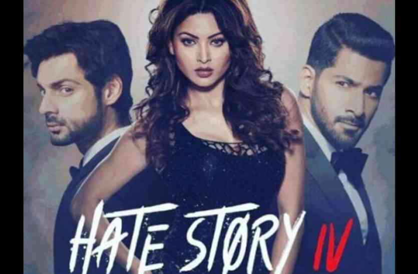 Hate Story 4 Movie Review Urvashi Rautela Karan Wahi And Vivan   Hate 2485368 835x547 M 