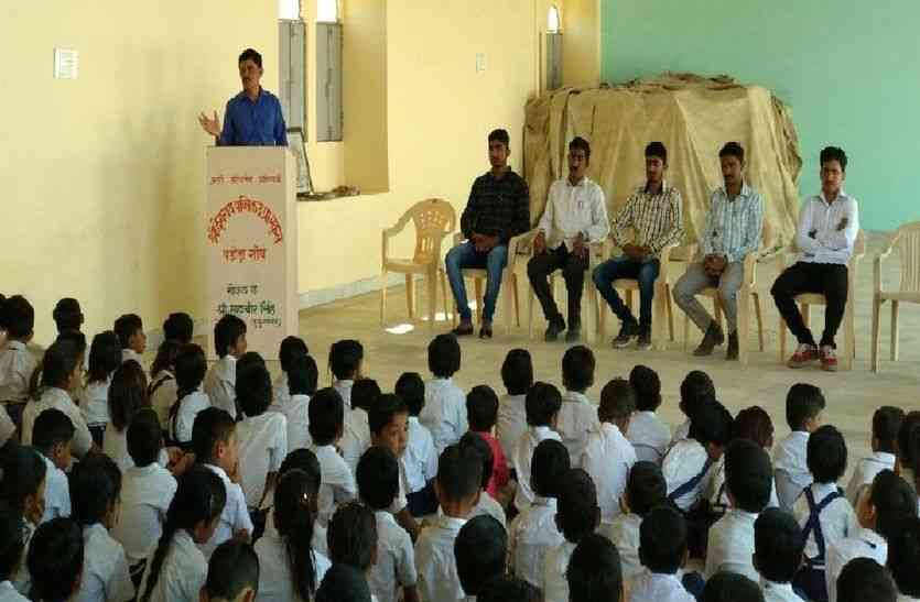 Jaisalmer patrika