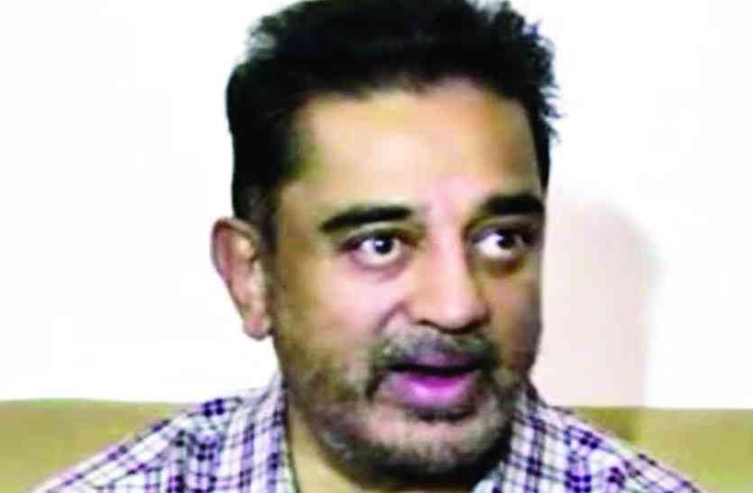 kamal haasan says कावेरी ही नहीं अन्य मुद्दों पर भी चुप रहते हैं रजनीकांत: कमल हासन