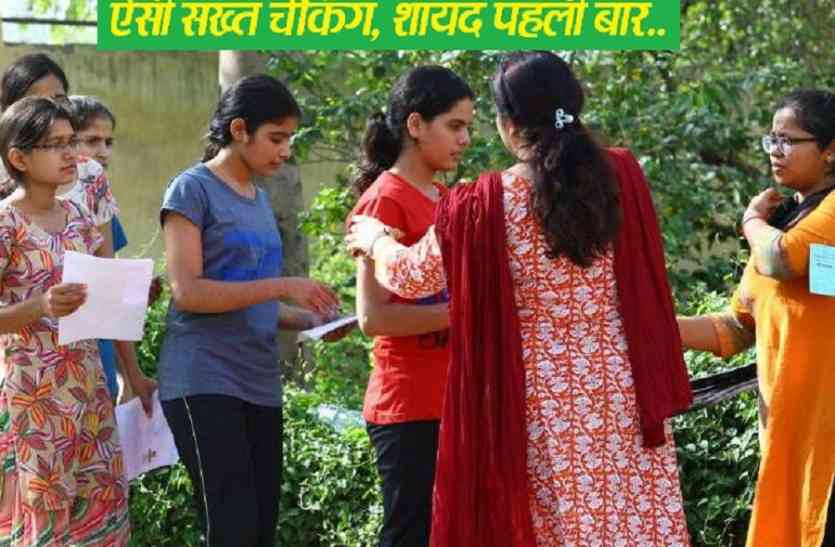 karauli news hindi, karauli hindi news latest, hindi news rajasthan karauli hindon बोर्ड परीक्षाओं में नकल रोकने राजस्थान का शिक्षा विभाग कितना सतर्क? इस सामने आई हकीकत कि रह जाएंगे निशब्द