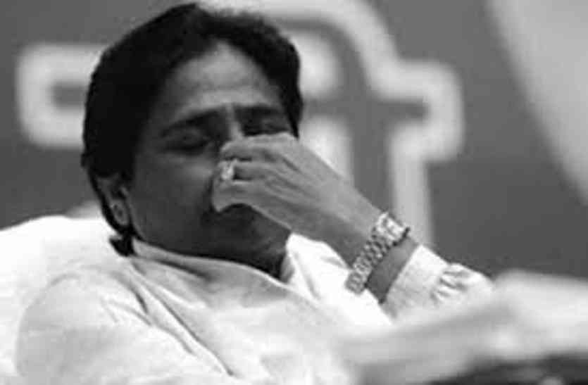 big blame on bsp leader बसपा में हुआ बड़ा खेल, मायावती के इस करीबी नेता ने कर दिया यह कांड