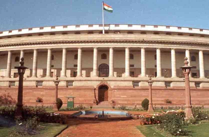 संसद प्रदेश का एक ऐसा जिला, जहां से संसद में होंगे 3 सदस्य, विधानसभा में 7 विधायक