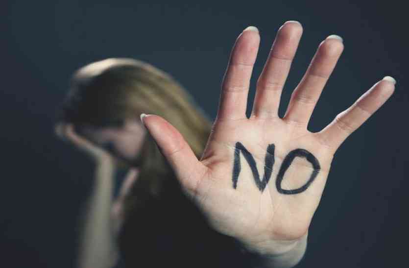 rape पूर्व मुख्यमंत्री के बंगले में कार्यरत कर्मचारी की बेटी से दुष्कर्म