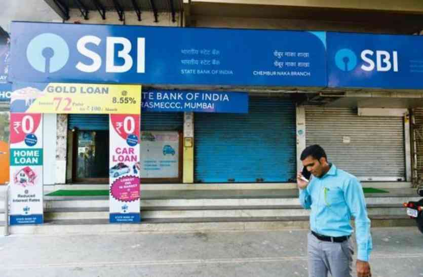 SBI खुशखबरी! SBI खाते में न्यूनतम बैलेंस चार्ज में इतने फीसदी हुर्इ कटौती