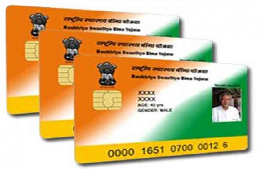 smart card स्मार्ट कार्ड धारकों के लिए जरुरी खबर, पढ़े यह खबर वरना नहीं मिलेगा ये लाभ
