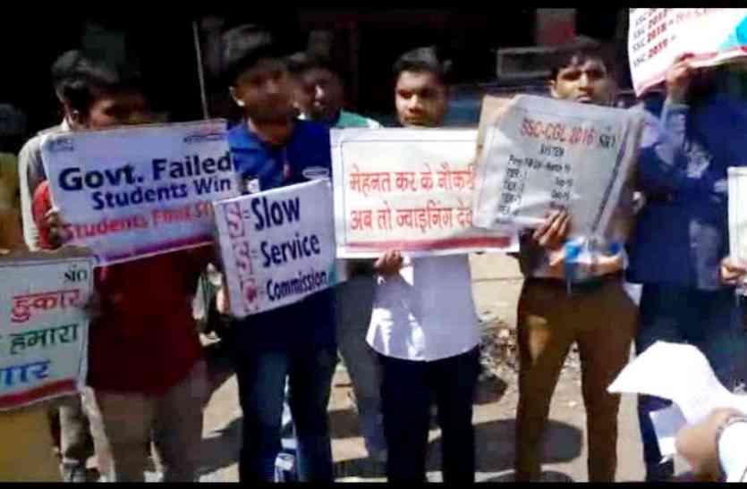 SSC सर्विस सलेक्शन कमीशन नहीं, बल्कि स्लो सर्विस कमीशन है एसएससी