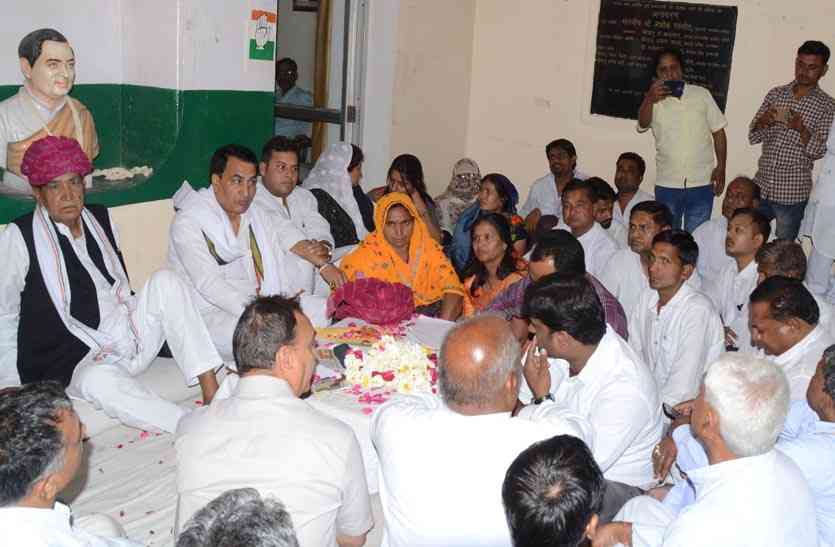 कांग्रेस बैठक प्रोजेक्ट शक्ति एप के जरिए राहुल गांधी तक पहुंचा सकेगें कार्यकर्ता अपनी व पार्टी गतिविधियों की जानकारियां