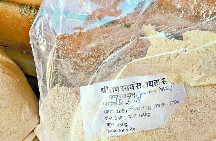 poshahaar scheme fraud in udaipur उदयपुर में यूं सामने आया स्वयं सहायता समूहों का गड़बड़झाला, 6 आंगनबाड़ी केंद्रों तक नहीं पहुंची सप्लाई