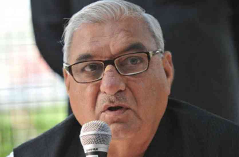 bhupinder singh hooda हरियाणा सरकार ने हुड्डा पर कसा शिकंजा