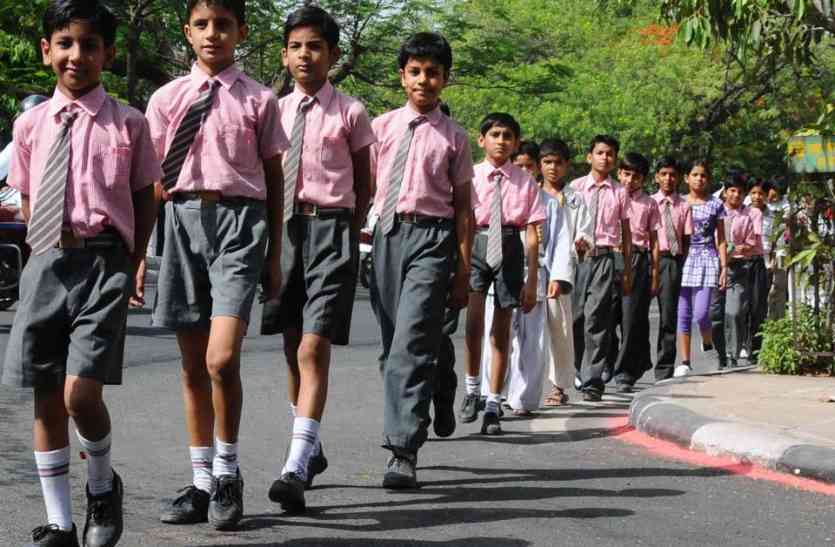 Rajsamand,Rajsamand news,Rajsamand Hindi news,Rajsamand local news,rajsamand latest news,rajsamand news in hindi,rajsamand latest news rajsamand,Latest News rajsamand,Latest hindi news rajsamand, ADMISSION AGE RULE CHANGE : अब 7 वर्ष तक की उम्र के बच्चों को मिलेगा पहली कक्षा में प्रवेश