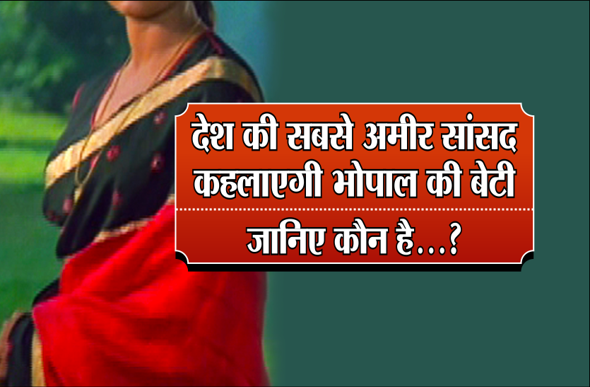 Jaya Bhaduri Bachchan देश की सबसे अमीर सांसद कहलाएगी भोपाल की बेटी, यूपी से बनी है उम्मीदवार