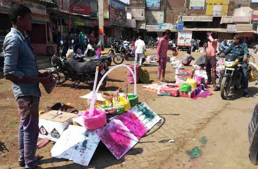 pratapgarh रंगतेरस कल, रंग-गुलाल से सजे बाजार