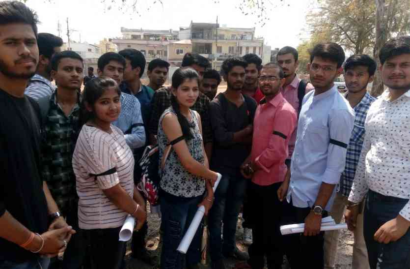 -Here in Madhya Pradesh Students of Engineering College boycot बड़ी खबर- मध्यप्रदेश में यहां के इंजीनियरिंग कॉलेज के छात्रों ने कर दिया परीक्षा का बहिष्कार