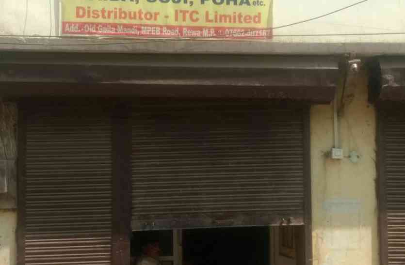 Seeing the note near the merchant, the officers of Incom Tax was shock व्यापारी के पास नोट देख इनकम टैक्स के अफसर हैरान