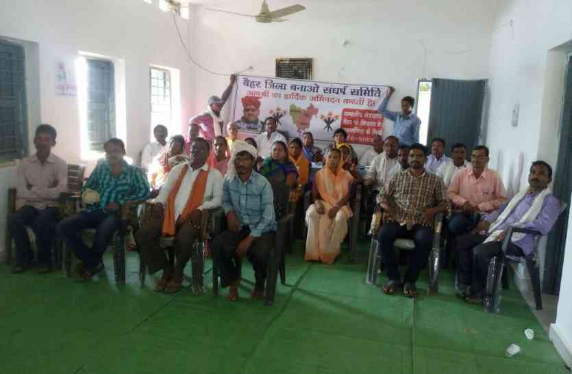 balaghat बैहर को जिला और गढ़ी को ब्लॉक का दर्जा दिलाने पंचायत में प्रस्ताव पारित