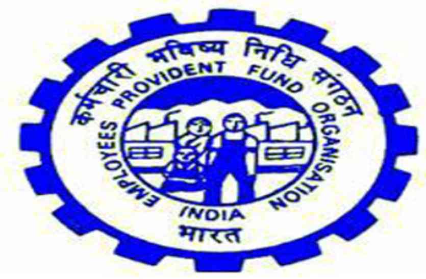 EPFO CG Utility News : ईपीएफओ होगा अब ऑनलाइन