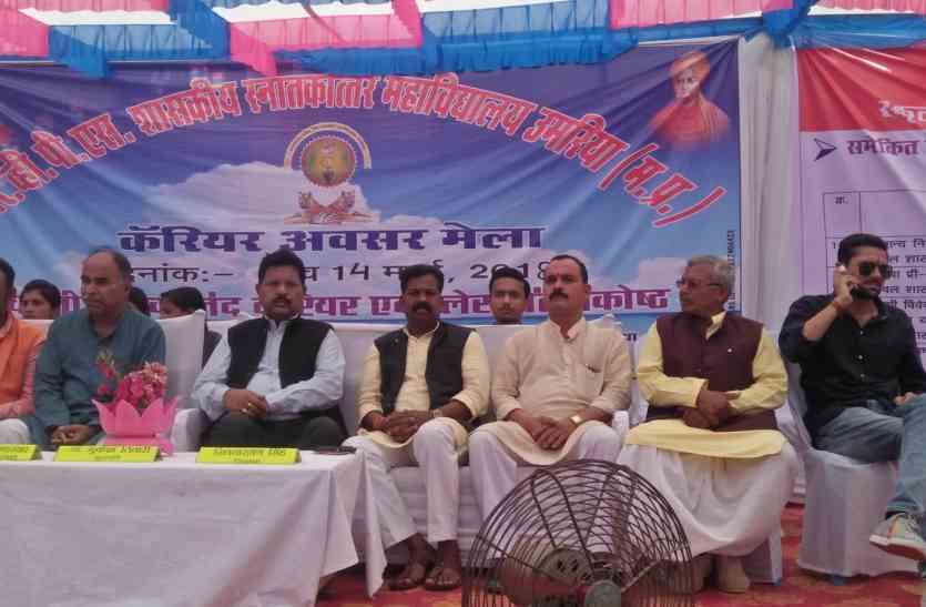 Joint participation committee and college chairman not called जनभागीदारी समिति व कॉलेज के अध्यक्ष को नहीं बुुलाया