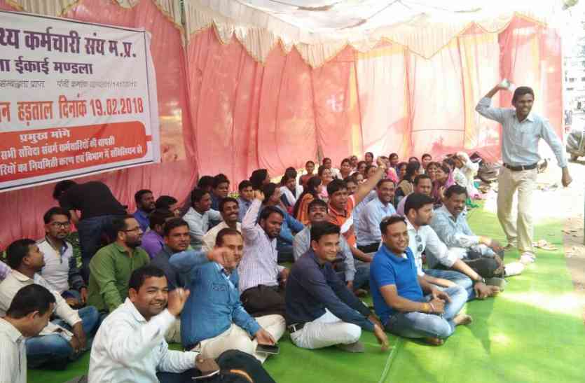 331 contract health worker dismissed, strike continues 331 संविदा स्वास्थ्यकर्मी बर्खास्त, पर हड़ताल जारी