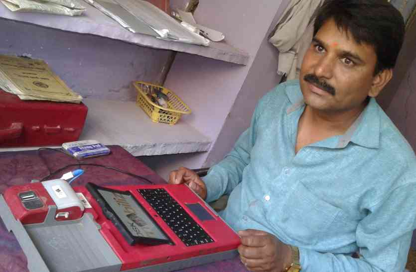 stuck from getting the network नेटवर्क ना मिलने से अटक रहा सोसायटियों का राशनवितरण