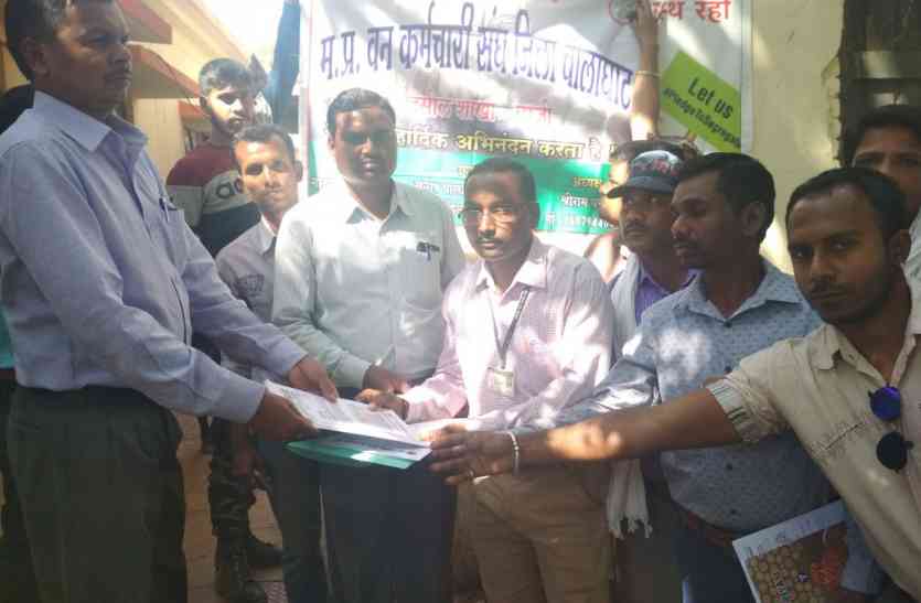 gyapan news मप्र वन कर्मचारी संघ ने १९ सूत्रीय मांगों का सौंपा ज्ञापन
