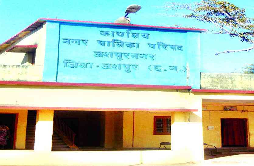 jashpur nagar नक्शे में तो रहता है हार्वेस्टिंग सिस्टम, पर मकान बनाते समय भूल जाते हैं लोग