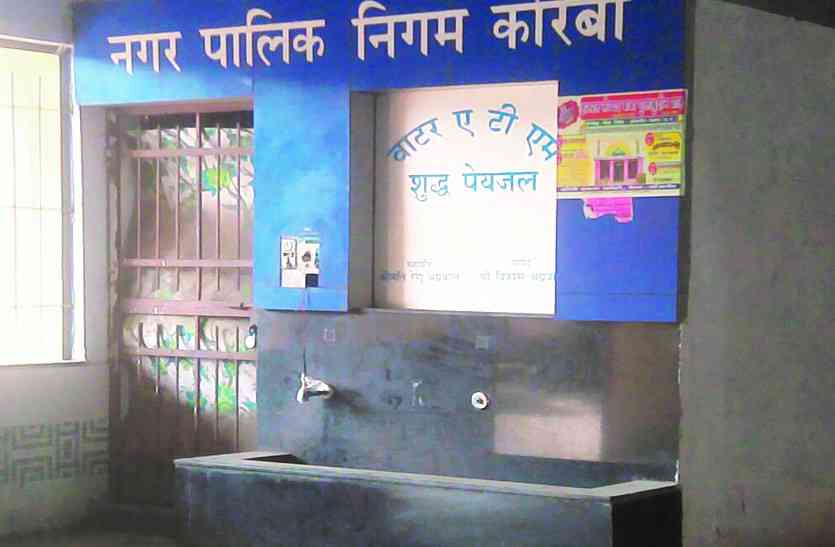 यहां का वाटर एटीएम खुद है प्यासा, फिर कैसे बुझा पाएगी यात्रियों की प्यास यहां का वाटर एटीएम खुद है प्यासा, फिर कैसे बुझा पाएगी यात्रियों की प्यास