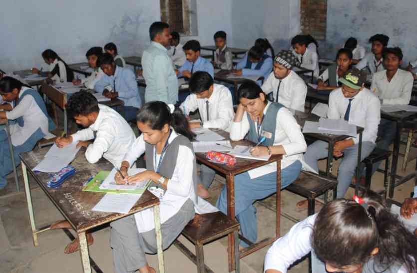 Officers of the Rewa JD office are not inspecting the board exams बेखौफ हो बोर्ड परीक्षा में भी आराम फरमा रहे इस कार्यालय के अधिकारी, इन्हें नहीं किसी का डर