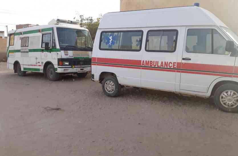 Ambulance बदहाल चिकित्सा व्यवस्था: एम्बुलेंस तीन, चालक एक, रोगी परेशान