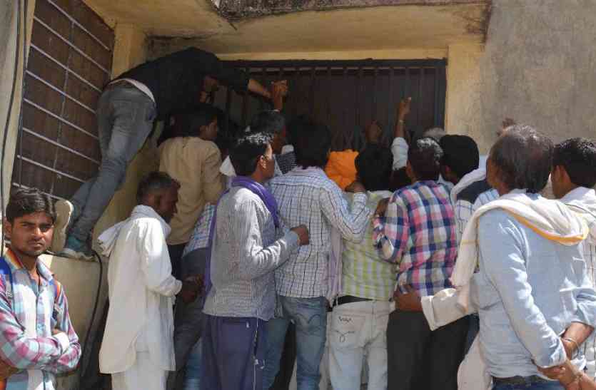 False Fury of Farmers Not Found नकलें नहीं मिली तो किसानों का फूटा रोष