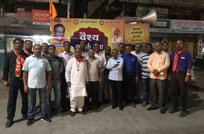 Village Connection Tours On The Sense दूसरे दिन सौंसर पहुंची ग्राम सम्पर्क यात्रा