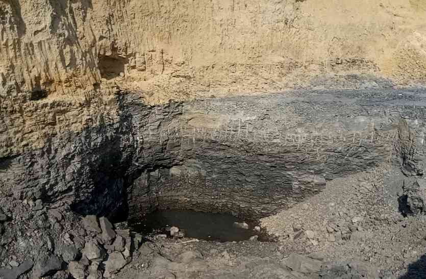 What the hell? Illegal coal mine was in some distance from the police अरे ये क्या ? थाने से कुछ दूरी में थी अवैध कोयला खदान, फिर भी पुलिस रही अंजान
