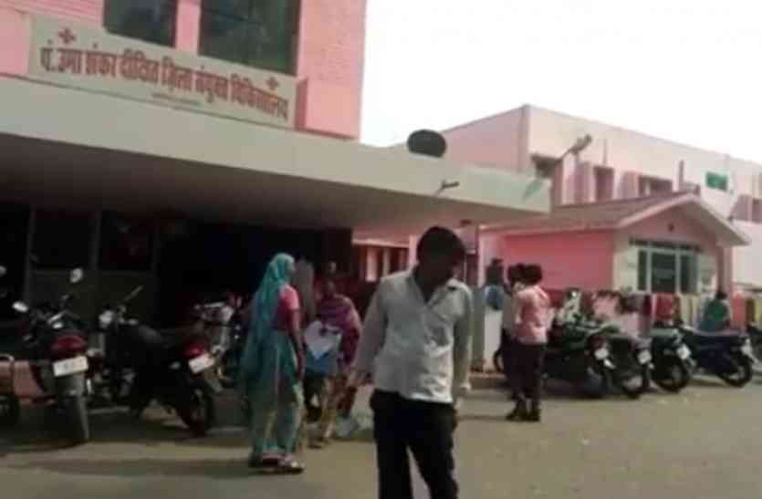 Irregularities in District hospital Unnao news क्या जिला अस्पताल में चल रहा है गलत काम, डीएम ने नगर मजिस्ट्रेट को दी मामले की जांच