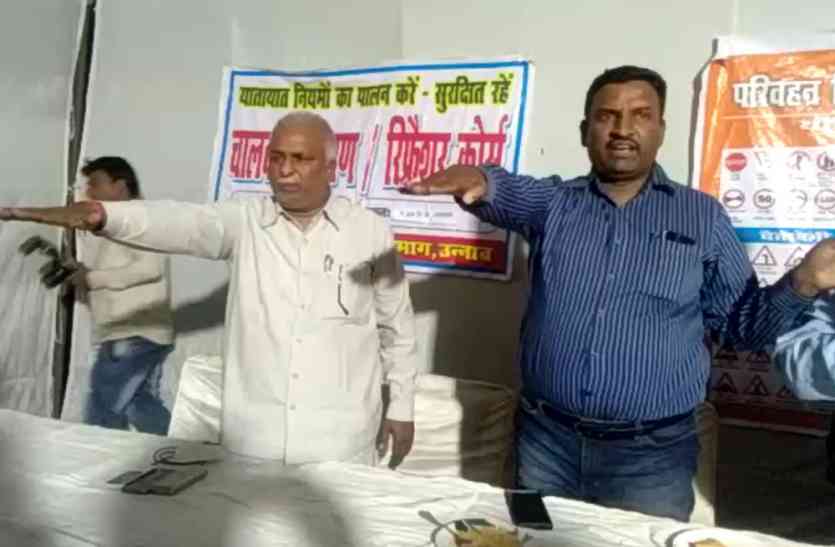 Driver refresher course in ARTO office unnao news चालक रिफ्रेशर कोर्स का आयोजन, ओवरटेकिंग के बताए नियम, दिलाई गई शपथ