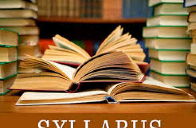 CBSE 12th board syllabus udaipur उदयपुर: अब अभिभावक तय करेंगे बच्चे क्या पढ़े स्कूल में, मानव संसाधन विकास मंत्रालय ने मांगे सुझाव