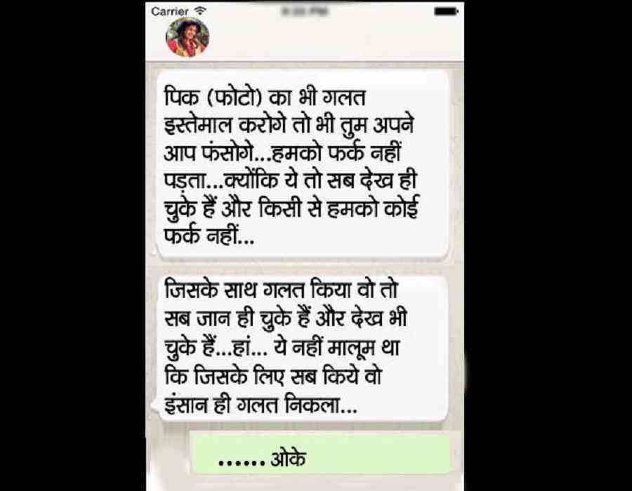 social media,Suicide,viral,photos,blackmail,friendship,hang,Internal,