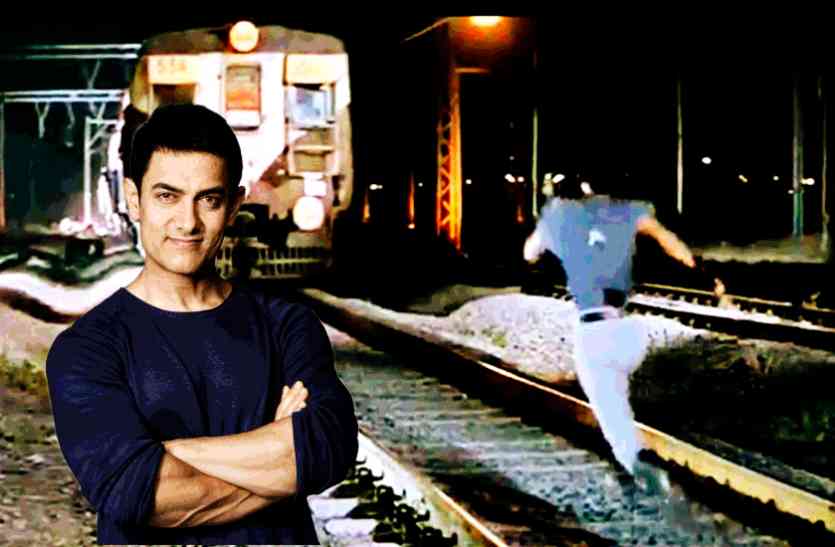 aamir khan B'DAY SPL: 'गुलाम' फिल्म के ट्रेन वाले सीन में जा सकती थी AAMIR की जान, आज भी होता है पछतावा