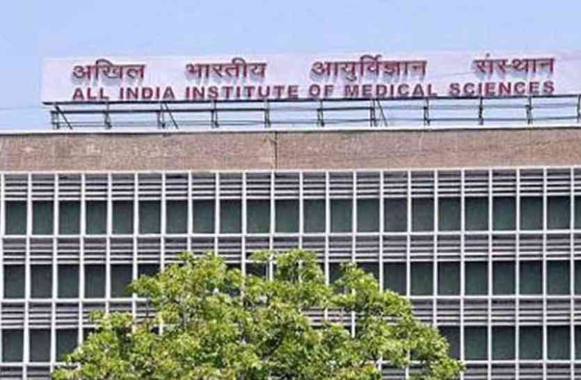 aiims delhi AIIMS recruitment - रेडियोथेरेपी विभाग, एम्स में डीईओ और लैब टेक्निशियन के 2 पदों पर भर्ती, करें आवेदन