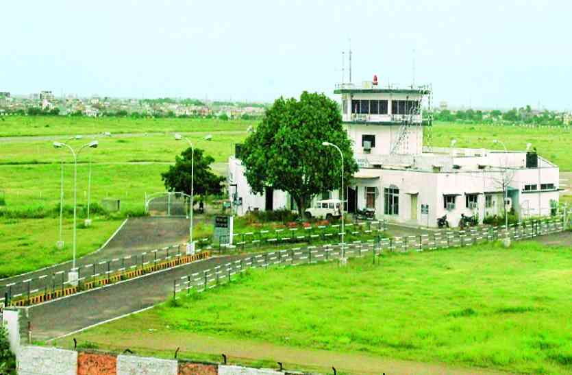 Kota Airport हफ्तों से बंद है हवाई सेवा यात्रियों को करना पड़ रहा है परेशानियों का सामना