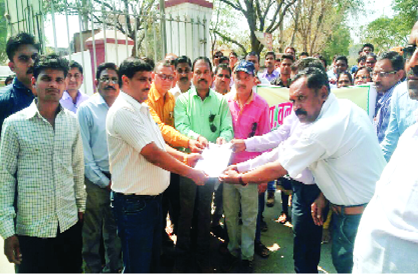 alirajpur वनकर्मियों ने रैली निकाली, दिया आवेदन