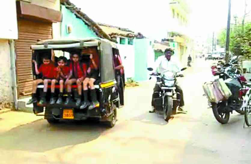 school auto खतरों से भरा हैं घर से स्कूल तक का रास्ता , हो रही सुरक्षा की अनदेखी