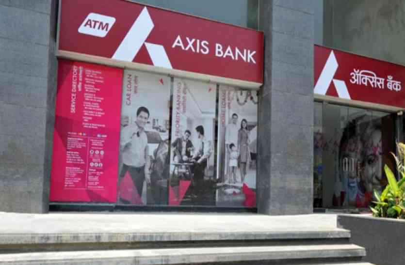 Axis Bank एक्सिस बैंक वाट्सएेप पर पेमेंट सुविधा देने की तैयारी में