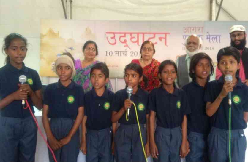 national book fair पुस्तक मेल में बच्चों को सुनाई कहानियां, दिए पुरस्कार