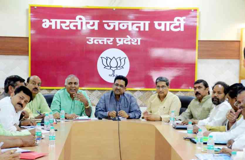 bjp news भाजपा प्रदेश मुख्यालय में बैठक, ताजा हार पर नहीं पुरानी जीत पर हुई चर्चा