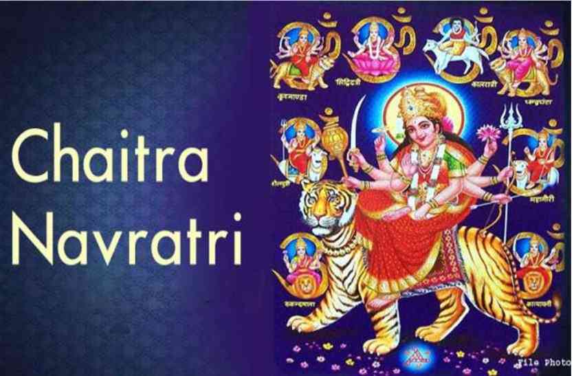 chaitra navratri 2018 Chaitra Navratri 2018: अष्टमी और नवमी एक ही दिन, नवरात्र की तैयारी शुरू