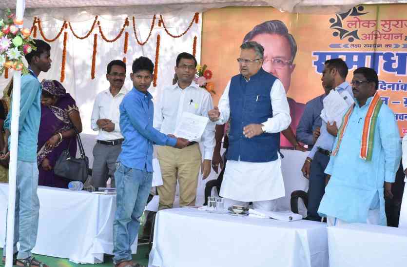 Result form CM hand Breaking : सीएम के हाथों रिजल्ट पाकर गदगद हुए यहां के स्टूडेंट्स, कुछ ही देर में पहुंचेंगे अंबिकापुर