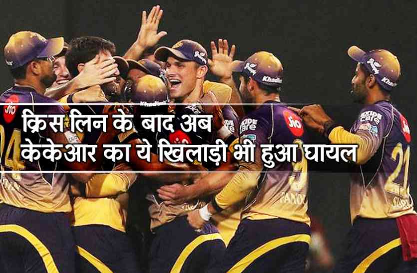Cricket for,KKR,New bowling coach KKR,kolkata knight riders,Mitchell Johnson,Mitchell Johnson Latest news,fast bowler,the injured player,ipl 2018,IPL 2018 schedule, केकेआर का एक और दिग्गज हुआ चोटिल, IPL में खेलना संदिग्ध