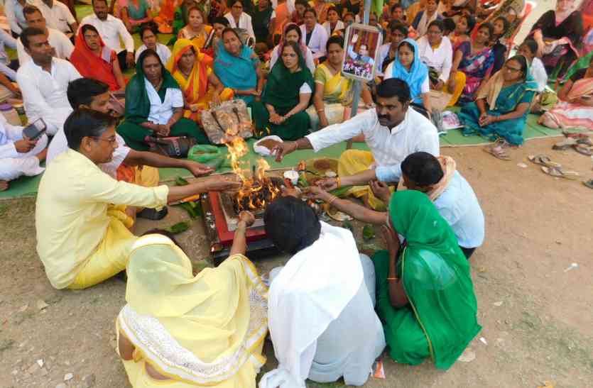 Balaghat मुख्यमंत्री शिवराजसिंह को सद्बुद्धि देने किया हवन