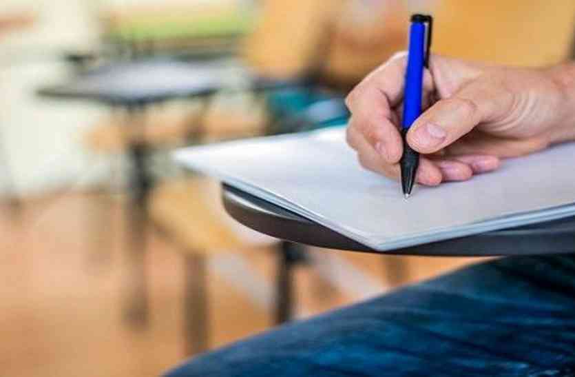 off the new academic year in place semester system annual examination सेमेस्टर बंद होने के बाद पहली बार वार्षिक परीक्षा, यह हैं फायदे